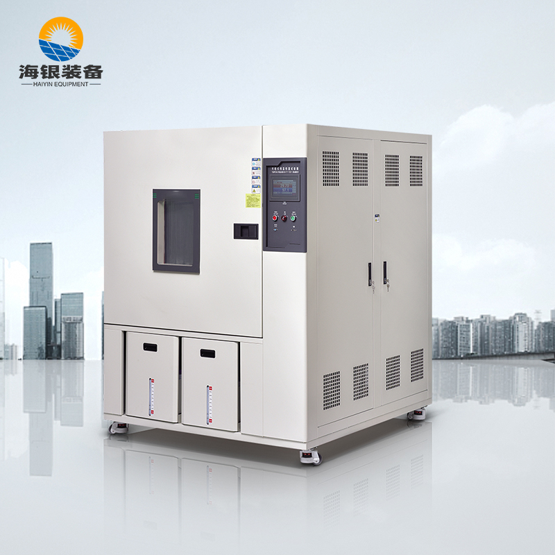 恒溫恒濕試驗箱